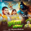 Chudiya Hariyar (Golu Raja, Shilpi Raj) 