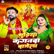 Maiya Ke Chudiya Kanganwa Khana Khan Bajela