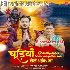 Chudiya Lele Aita Na (Ankush Raja)
