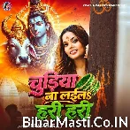 Chudiya Na Laila Hari Hari.mp3