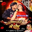 Chumma Dhodi Me Leb (Dhananjay Dhadkan, Neha Raj)
