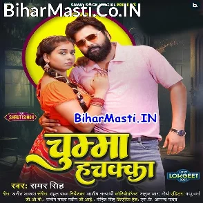 Chumma Hachka (Samar Singh)