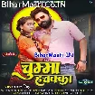 Chumma Hachka (Samar Singh)