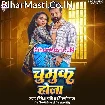 Chumuk Hoja (Ritesh Pandey, Shilpi Raj)