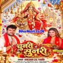 Chunari Me Sunari (Khesari Lal Yadav)