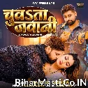 Chuwata Jawani (Rakesh Mishra)