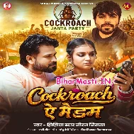 Banke Hum Kokroch Madam Tohar Gor Gor Deh Dehab Noch Madam