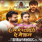 Banke Hum Kokroch Madam Tohar Gor Gor Deh Dehab Noch Madam.mp3