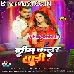 Cream Color Saari (Pramod Premi Yadav, Karishma Kakkar)