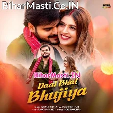Daal Bhaat Bujhela (Arvind Akela Kallu, Shilpi Raj)