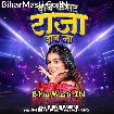 Daba Kamar Raja Daba Na (Khushi Kakkar)