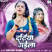 Dadhiya Garela (Shivani Singh)