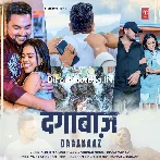 Mor Pagli Ta Dagabaaz Halai (Sad Song).mp3