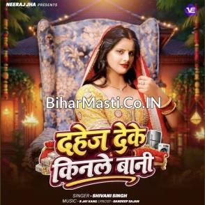 Dahej Deke Kinale Bani (Shivani Singh)