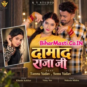 Damad Raja Ji (Khushi Kakkar)