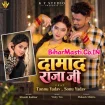 Damad Raja Ji (Khushi Kakkar)