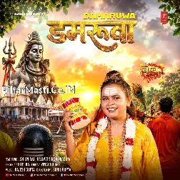 Damaruwa Sapna Me Sunle Hai Sawariya