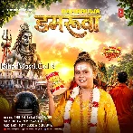 Damaruwa Sapna Me Sunle Hai Sawariya.mp3