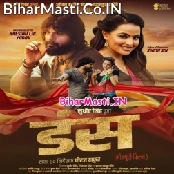 Ae Dada Halla Bhail Ba Ankhiya Tohar Madhusala Bhail Ba (Hit Matter)