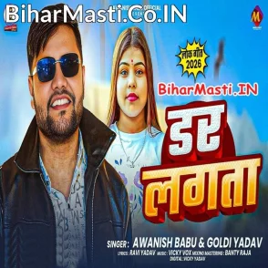 Dar Lagata (Awanish Babu, Goldi Yadav)