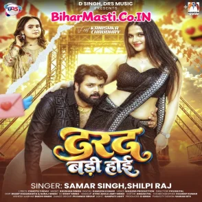 Darad Badi Hoi (Samar Singh, Shilpi Raj) 