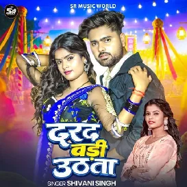 Darad Badi Uthata (Shivani Singh)
