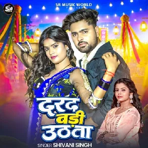 Darad Badi Uthata (Shivani Singh)