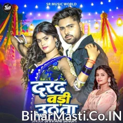 Marad Ho Darad Badi Uthata