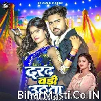 Marad Ho Darad Badi Uthata.mp3