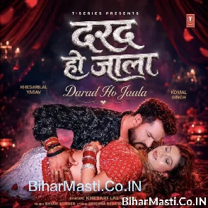 Darad Ho Jaala (Khesari Lal Yadav)