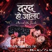 Darad Ho Jaala (Khesari Lal Yadav)
