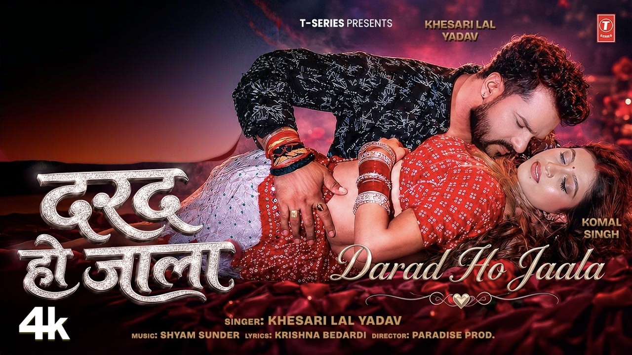 Kamar Me Darad Ho Jala Video Song (2160p 4K HD).mp4