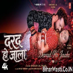 Darad Ho Jala (Khesari Lal Yadav) Video Song 
