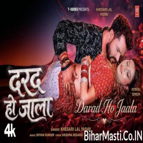 Darad Ho Jala (Khesari Lal Yadav) Video Song 