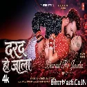 Darad Ho Jala (Khesari Lal Yadav) Video Song 