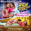 Darad Kamariya Me (Vijay Chauhan)
