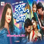 Darad Karata Kamar (Khushi Kakkar)