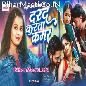Darad Karata Kamar (Khushi Kakkar)