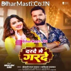 Darade Me Garde (Khesari Lal Yadav, Karishma Kakkar)