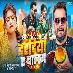 Daradiya Ae Balam Video Song (2160p 4K HD).mp4