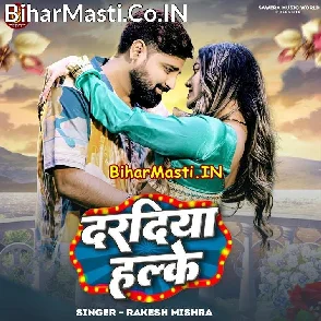 Daradiya Halke (Rakesh Mishra)