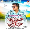 Daradiya Hot Naikhe Kam (Mohan Rathore)