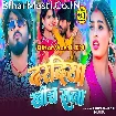 Daradiya Khicha Raja (Amit Star Gorakhpur, Shilpi Raj)
