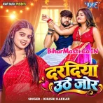 Daradiya Uthe Jor (Khushi Kakkar)