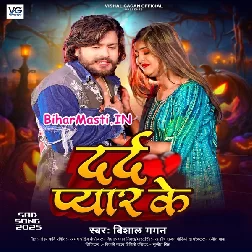 Dard Pyar Ke (Vishal Gagan)