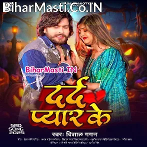 Dard Pyar Ke (Vishal Gagan)