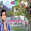 Baba Kerva Ke Pat