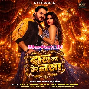 Daru Ka Dher Nasha (Arvind Akela Kallu, Shivani Singh)