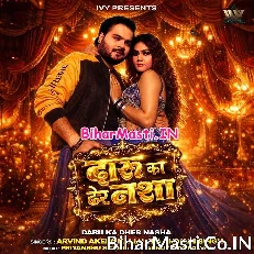 Daru Ka Dher Nasha (Arvind Akela Kallu, Shivani Singh)