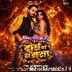 Daru Ka Dher Nasha (Arvind Akela Kallu, Shivani Singh)